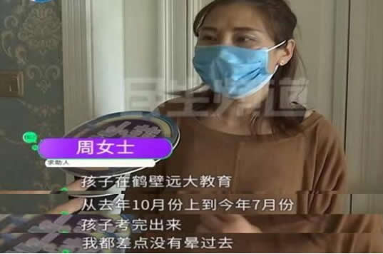 花23万买辅导结果物理考2分 事情真相及后续来了 花23万买辅导结果物理考2分 事情真相及后续来了