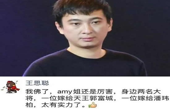 潘玮柏方否认离婚 网友称潘玮柏早晚会被打脸