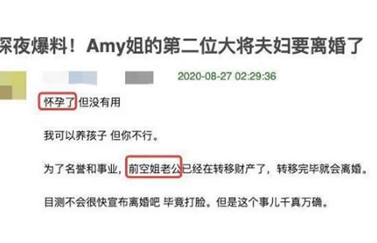 潘玮柏方否认离婚 网友称潘玮柏早晚会被打脸