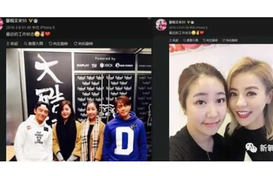 amy姐是谁 amy姐个人资料及旗下名媛名单介绍