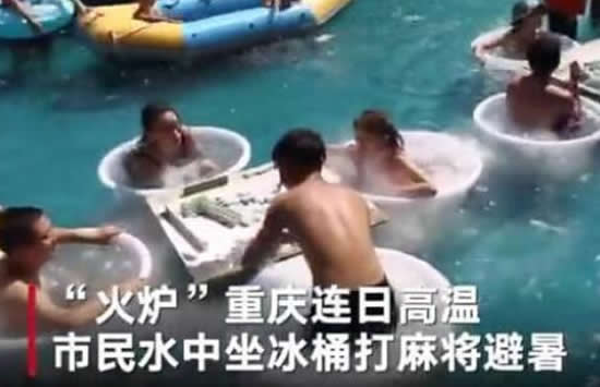 重庆游客坐冰桶里吃火锅 网友：重庆人爱吃火锅果然名不虚传