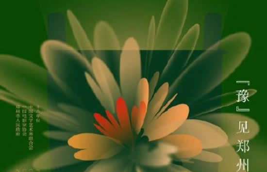 刘昊然任金鸡百花电影节形象大使 2020金鸡百花奖举行的时间地点公布 刘昊然任金鸡百花电影节形象大使 2020金鸡百花奖举行的时间地点公布