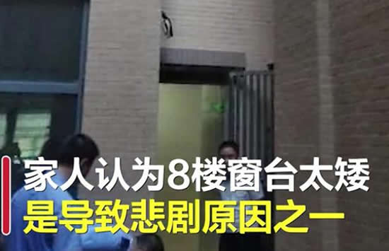 女童滞留电梯找家长时坠亡 生前最后监控画面曝光 女童滞留电梯找家长时坠亡 生前最后监控画面曝光