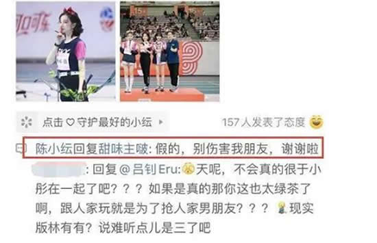 陈小纭辟谣吕钊插足 陈小纭于小彤分手内幕竟然是这样 陈小纭辟谣吕钊插足 陈小纭于小彤分手内幕竟然是这样