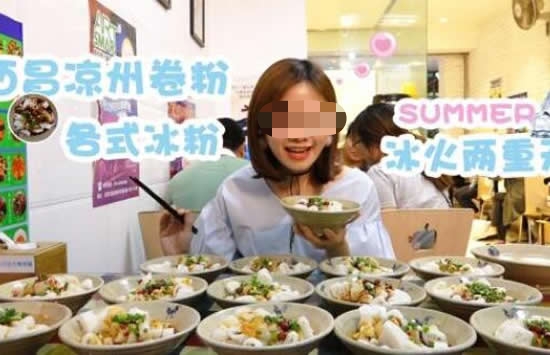 央视揭大胃王吃播套路 三大套路博取关注 央视揭大胃王吃播套路 三大套路博取关注