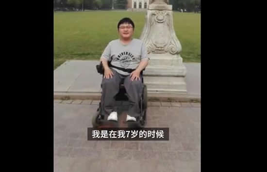 妈妈背患病儿子一路读到清华博士 网友:可怜天下父母心 妈妈背患病儿子一路读到清华博士 网友:可怜天下父母心