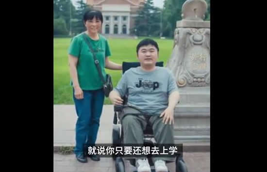 妈妈背患病儿子一路读到清华博士网友可怜天下父母心