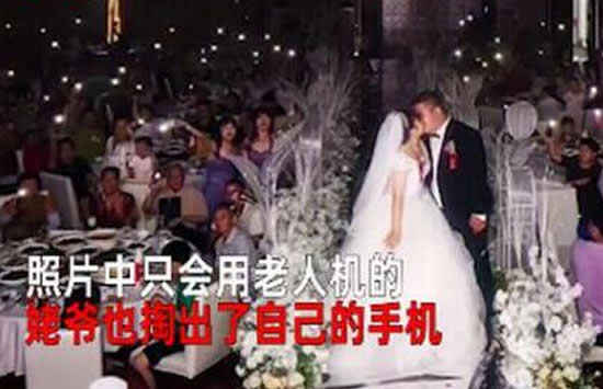 参加外孙女婚礼姥爷用老人机打灯 现场画面曝光让人瞬间泪目 参加外孙女婚礼姥爷用老人机打灯 现场画面曝光让人瞬间泪目