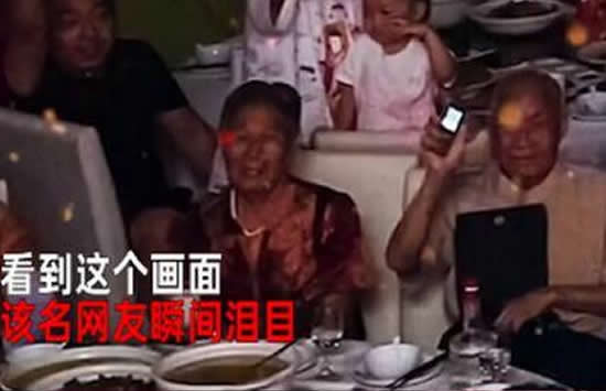 参加外孙女婚礼姥爷用老人机打灯 现场画面曝光让人瞬间泪目 参加外孙女婚礼姥爷用老人机打灯 现场画面曝光让人瞬间泪目