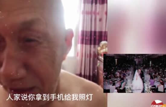 参加外孙女婚礼姥爷用老人机打灯 现场画面曝光让人瞬间泪目 参加外孙女婚礼姥爷用老人机打灯 现场画面曝光让人瞬间泪目