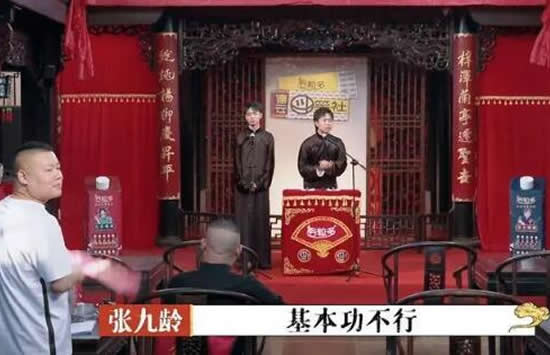 德云斗笑社在哪个平台播出及时间 德云斗笑社为什么没有张云雷 德云斗笑社在哪个平台播出及时间 德云斗笑社为什么没有张云雷