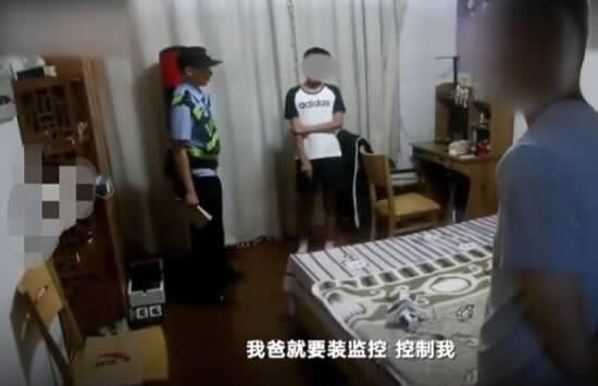 儿子报警称被父亲用摄像头监控 孩子的回答既好笑又心疼