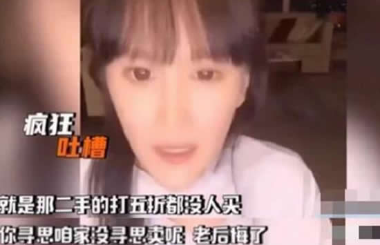 赵本山女儿吐槽自家私人飞机 光停机费一个月就要60万 赵本山女儿吐槽自家私人飞机 光停机费一个月就要60万