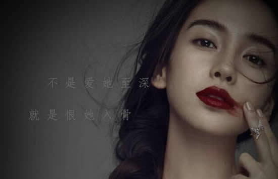 章子怡夸Angelababy演技 baby谦虚回应网友的评论亮了