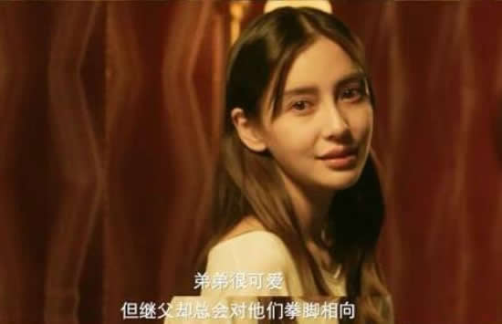 章子怡夸Angelababy演技 baby谦虚回应网友的评论亮了