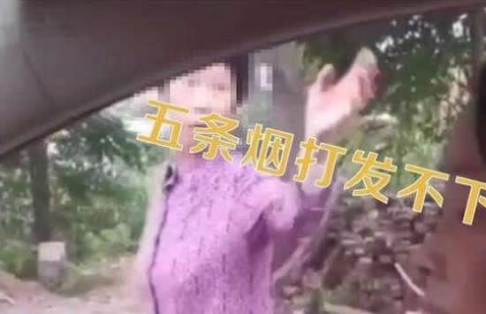 新人婚礼途中被村民拦车要烟 究竟是图热闹还是敲诈勒索 新人婚礼途中被村民拦车要烟 究竟是
图热闹还是敲诈勒索