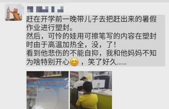 小学生作业字迹消失用冰箱冻回 最后的结果让人苦笑不得 小学生作业字迹消失用冰箱冻回 最后的结果让人苦笑不得