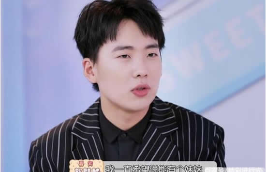 郭麒麟为什么叫德云大小姐 原来是和扮演崔莺莺有关 郭麒麟为什么叫德云大小姐 原来是和扮演崔莺莺有关