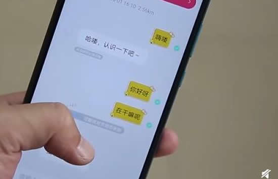 约女网友见面遭遇零食托 网友:果然是社会险恶啊 约女网友见面遭遇零食托 网友:果然是社会险恶啊