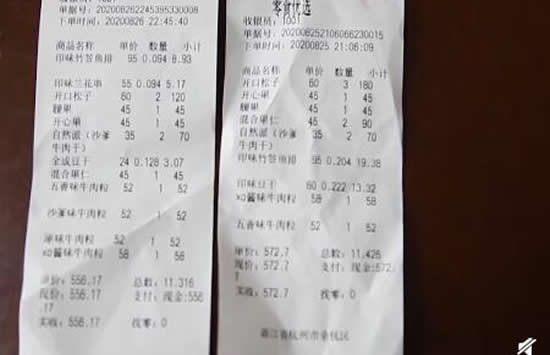 约女网友见面遭遇零食托 网友:果然是社会险恶啊 约女网友见面遭遇零食托 网友:果然是社会险恶啊