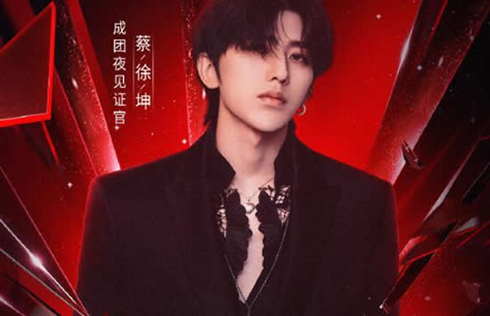 李现赵丽颖为张含韵打call 姐姐成团夜全部嘉宾阵容揭晓