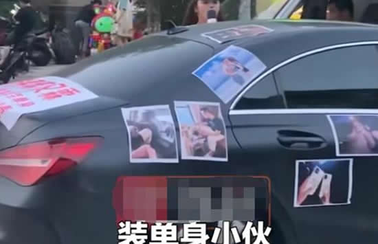 孕妇奔驰贴照片喊麦找渣男 网友：你不尴尬尴尬的就是别人！