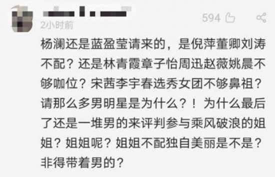 受邀参加浪姐遭抵制 陈赫疑用两个字回应 受邀参加浪姐遭抵制 陈赫疑用两个字回应