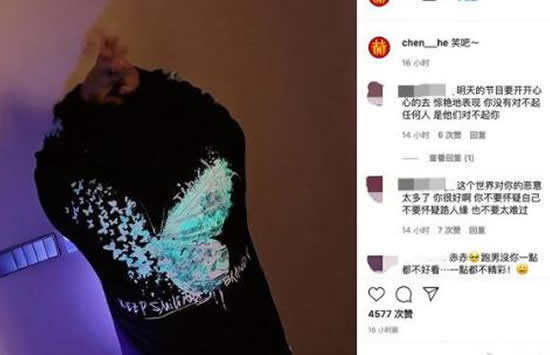 受邀参加浪姐遭抵制 陈赫疑用两个字回应 受邀参加浪姐遭抵制 陈赫疑用两个字回应