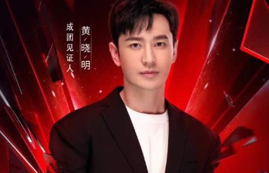 黄晓明端水有始有终什么梗 黄晓明端水有始有终什么梗