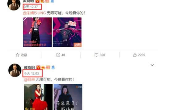 黄晓明端水有始有终什么梗 黄晓明端水有始有终什么梗