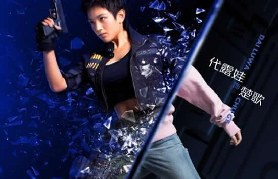 电视剧穿越火线演员表及人物关系图 电视剧穿越火线演员表及人物关系图