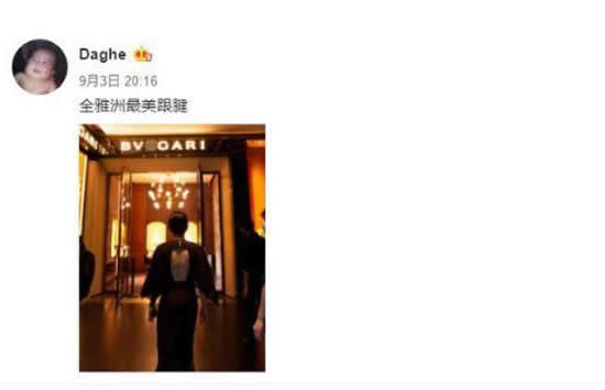 姜思达露背长裙上热搜 姜思达是同性恋吗和谁在一起了