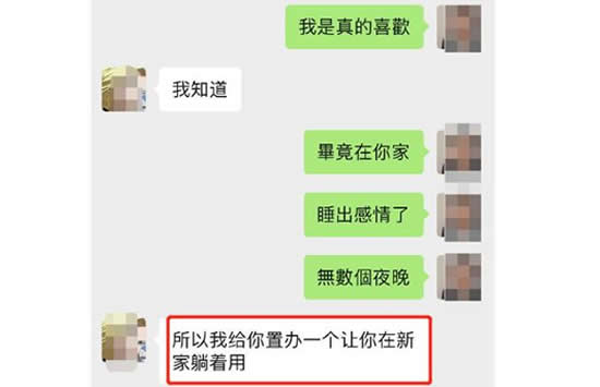 周扬青回应用繁体字聊天 一个细节曝出两人复合无望 周扬青回应用繁体字聊天 一个细节曝出两人复合无望
