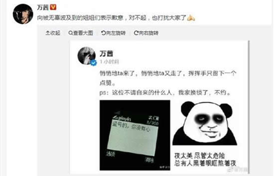 乘风破浪的姐姐总导演秒删 一句话爆出浪姐不合真相