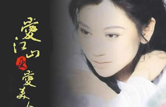 抖音红花当然配绿叶这一辈子谁来陪什么歌 歌曲爱江山更爱美人歌词完整版介绍