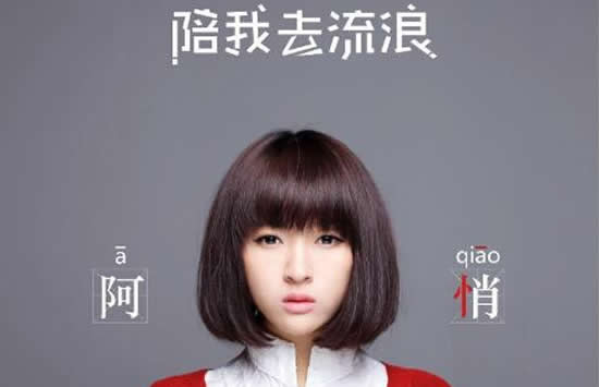 抖音不能停止我对你的爱是什么歌 歌曲《海海海》演唱者及歌词介绍 抖音不能停止我对你的爱是什么歌 歌曲《海海海》演唱者及歌词介绍