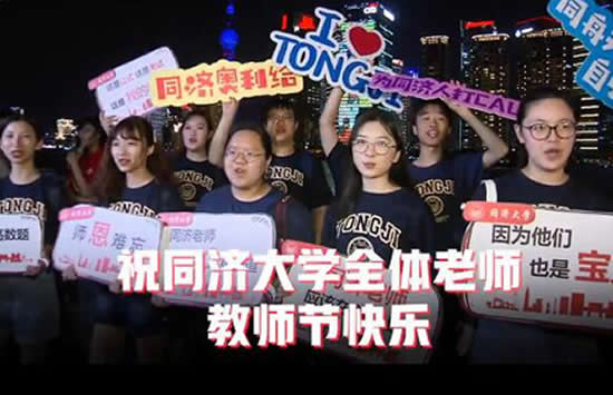 外滩之窗亮灯致敬教师 教师节的由来和祝福语大全 外滩之窗亮灯致敬教师 教师节的由来和祝福语大全