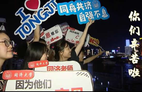 外滩之窗亮灯致敬教师 教师节的由来和祝福语大全 外滩之窗亮灯致敬教师 教师节的由来和祝福语大全