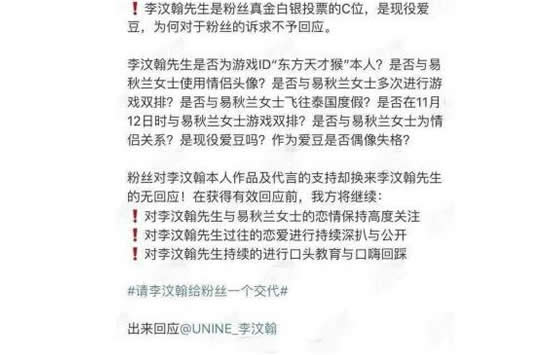 李汶翰易易紫恋情曝光 两人同居一事再遭实锤 李汶翰易易紫恋情曝光 两人同居一事再遭实锤