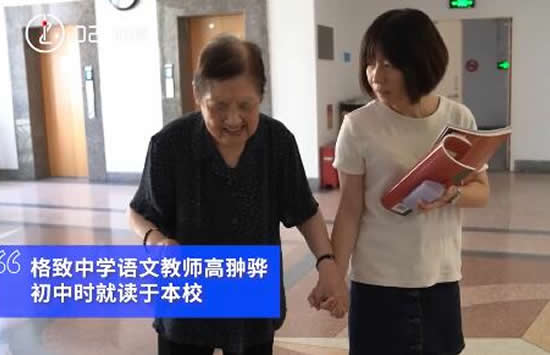 初中当年的师生15年后再成师徒 网友：一定是特别的缘分