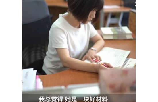 初中当年的师生15年后再成师徒 网友：一定是特别的缘分