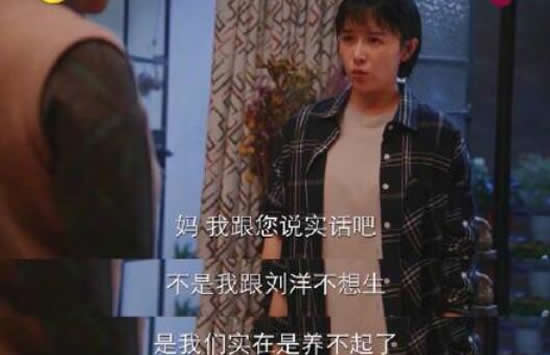 阚清子发文反对重男轻女 原来和阚清子的身世有很大关系 阚清子发文反对重男轻女 原来和阚清子的身世有很大关系
