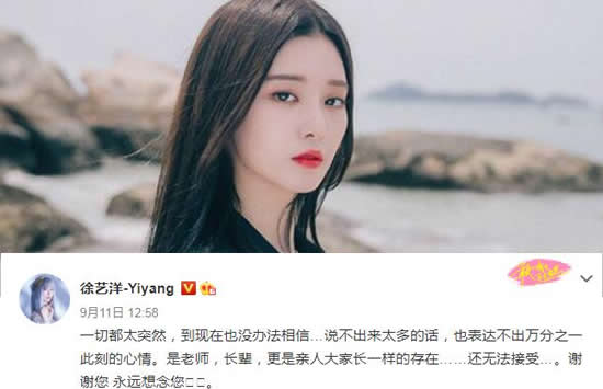 黄子韬悼念爸爸 晚安爸三个字直接让人泪奔 黄子韬悼念爸爸 晚安爸三个字直接让人泪奔