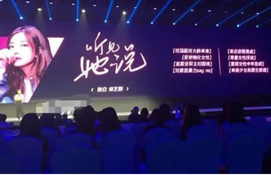 杨紫成功追星赵薇 杨紫赵薇在合作什么戏 杨紫成功追星赵薇 杨紫赵薇在合作什么戏