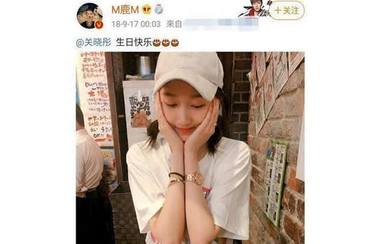 鹿晗零点为关晓彤庆生 连续三年庆生文案彰显两人的感情的发展