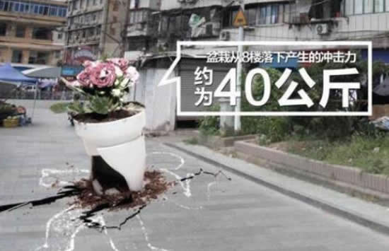 醉酒男子24楼抛下哑铃路人险被砸 高空抛物危害到底有多大 醉酒男子24楼抛下哑铃路人险被砸 高空抛物危害到底有多大