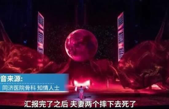 武汉通报抗疫护士夫妇看演出身亡 具体详情始末及后续介绍 武汉通报抗疫护士夫妇看演出身亡 具体详情始末及后续介绍