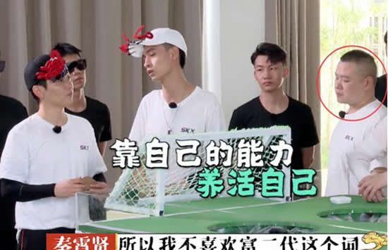 秦霄贤最讨厌被叫富二代 自爆家庭情况原来是这样