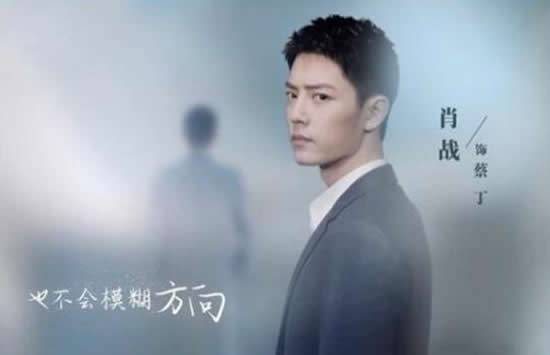 最美逆行者肖战第几集出现 肖战角色原型是谁 最美逆行者肖战第几集出现 肖战角色原型是谁