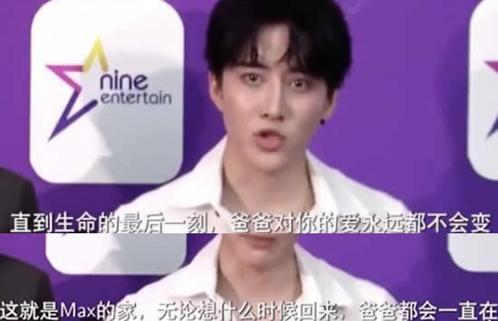 Mike为争儿子抚养权节衣缩食 事情始末经过介绍